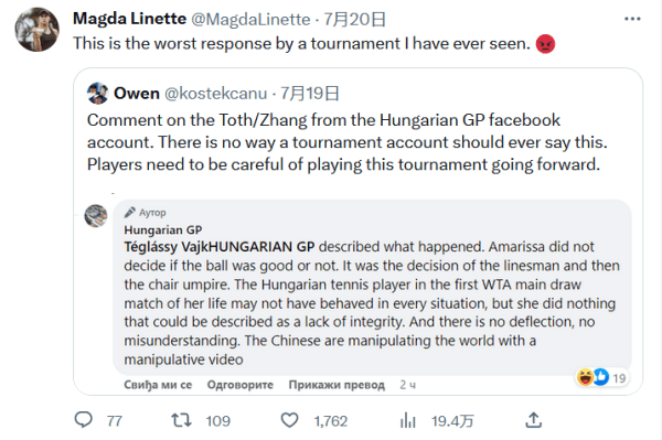 本届冬奥会 本届冬奥会