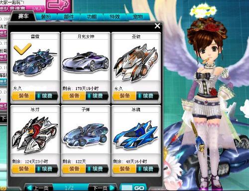 其一