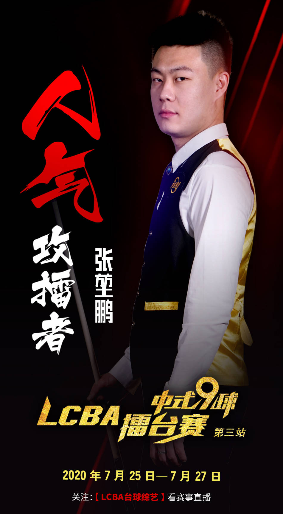于速度