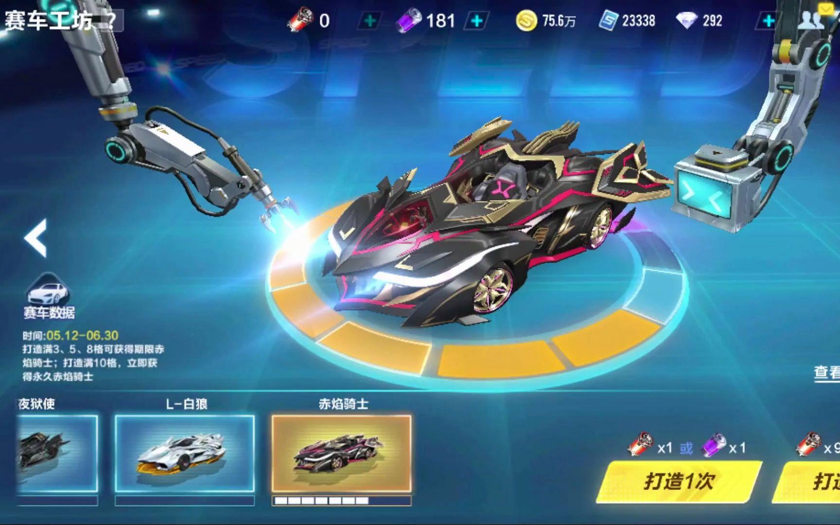 联动