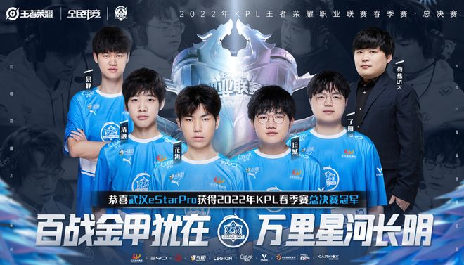 钢在半场阵 钢在半场阵