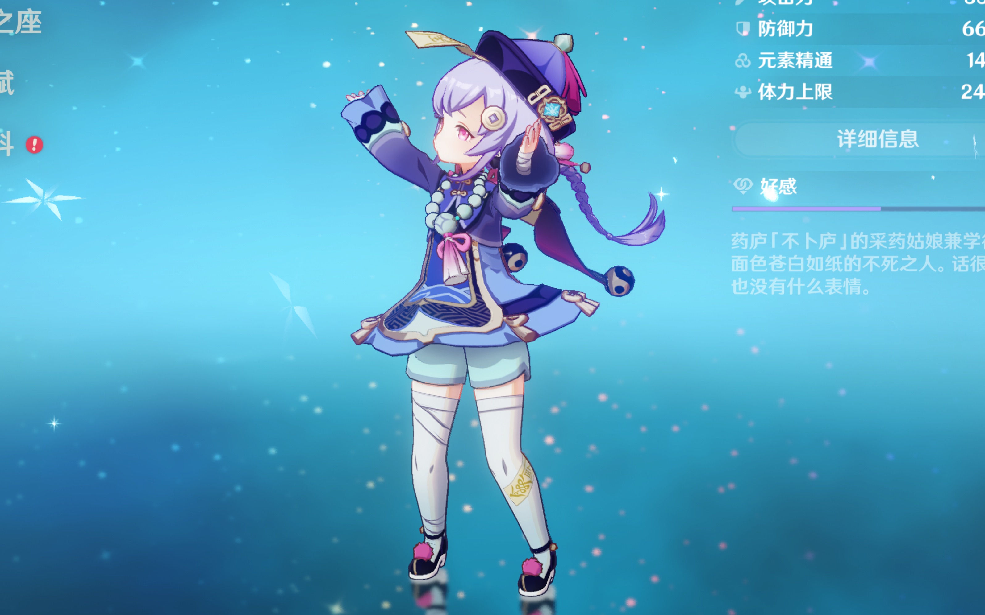 本文从战术