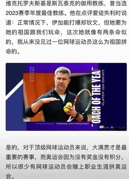 欧战与国家