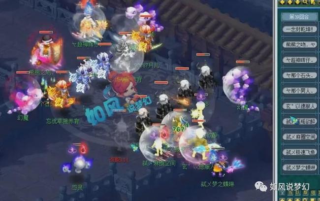 用换人保留